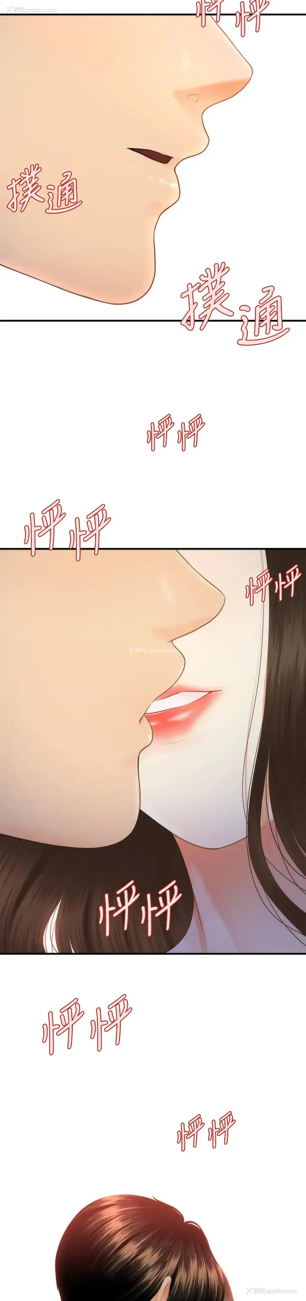 35P - 医美奇鸡
