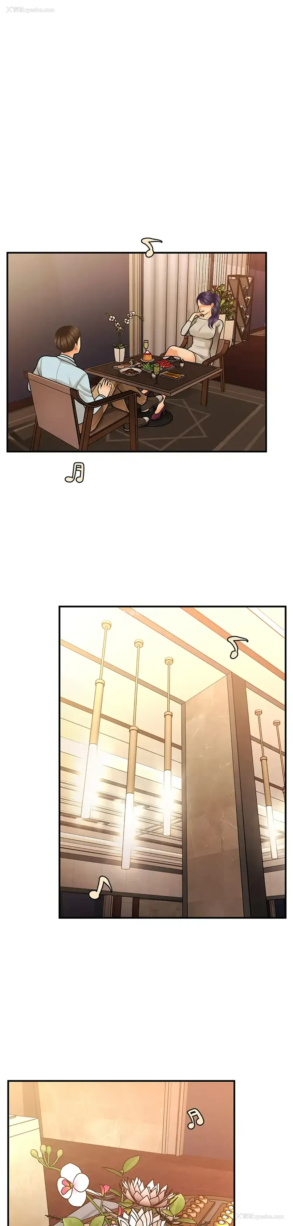 7P - 医美奇鸡