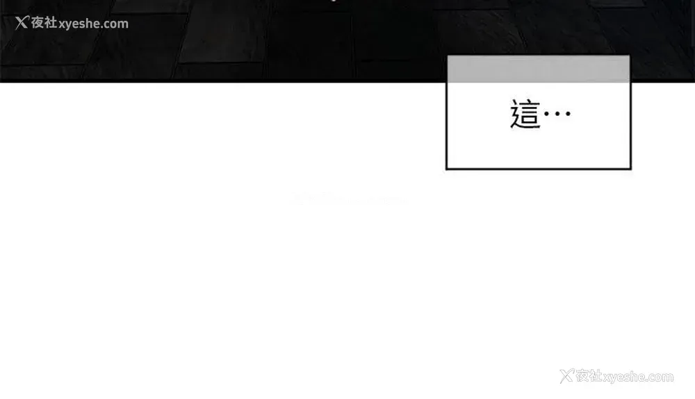 21P - 医美奇鸡