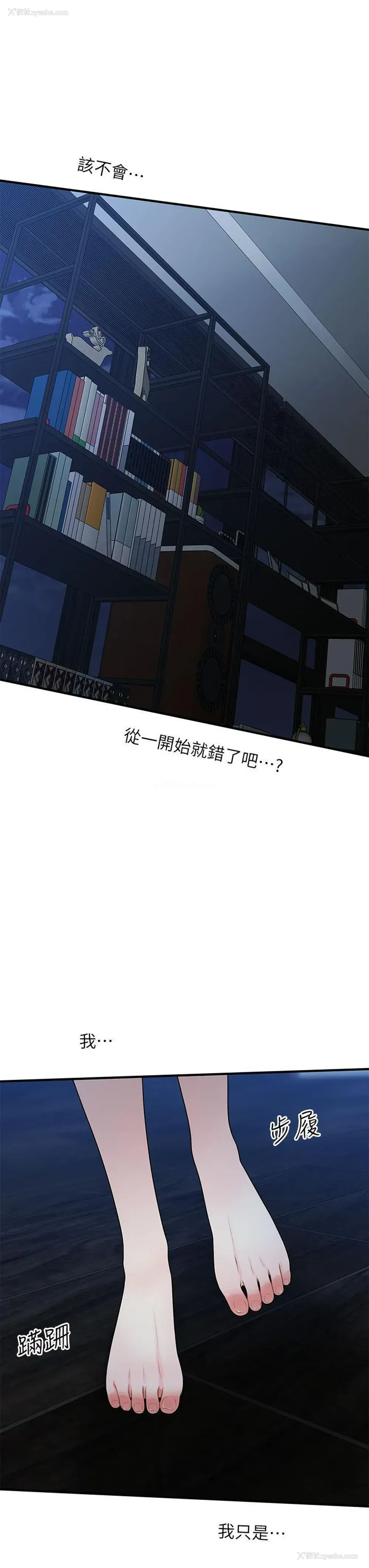 24P - 医美奇鸡
