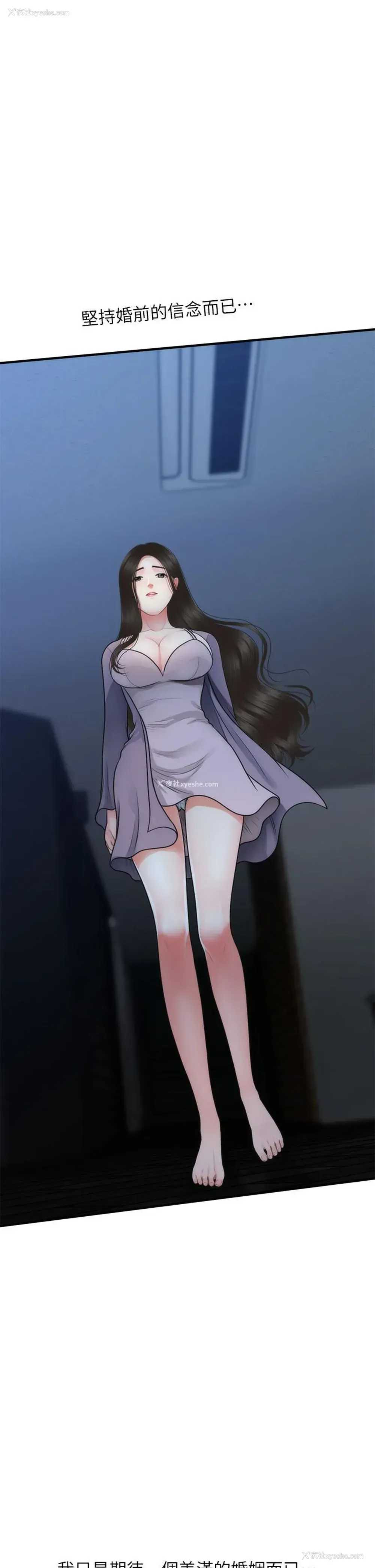 25P - 医美奇鸡