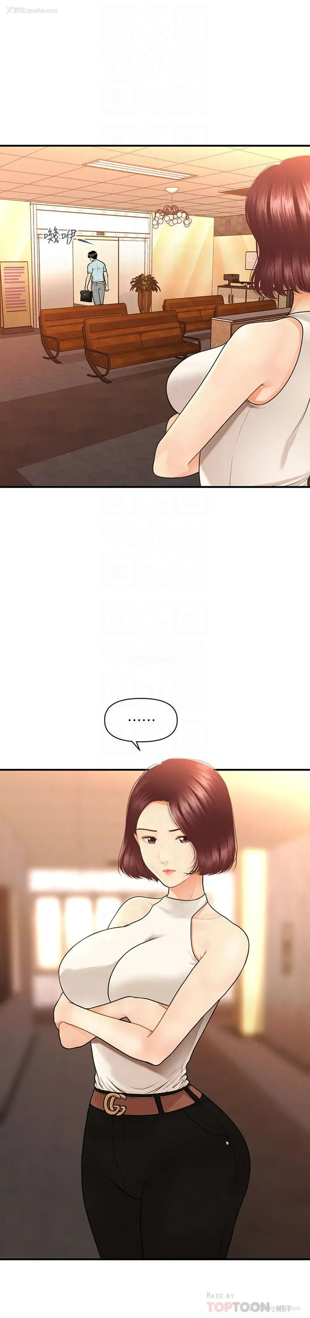 6P - 医美奇鸡