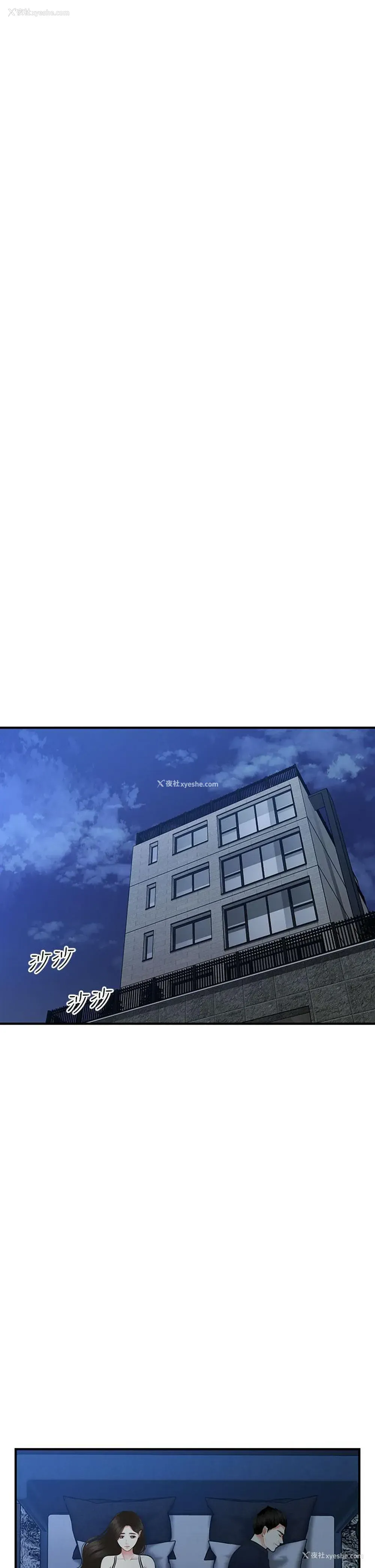 7P - 医美奇鸡