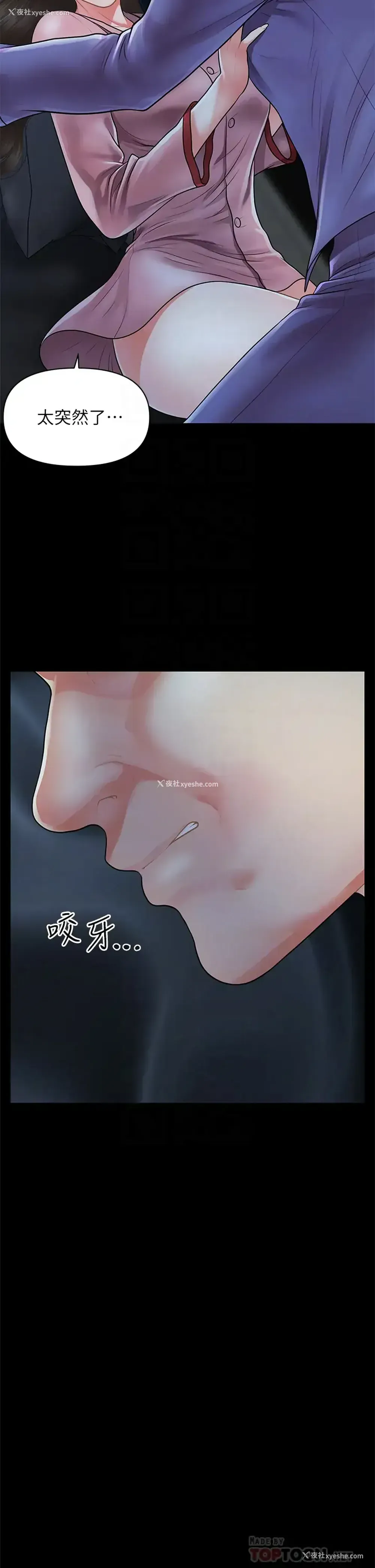 10P - 医美奇鸡