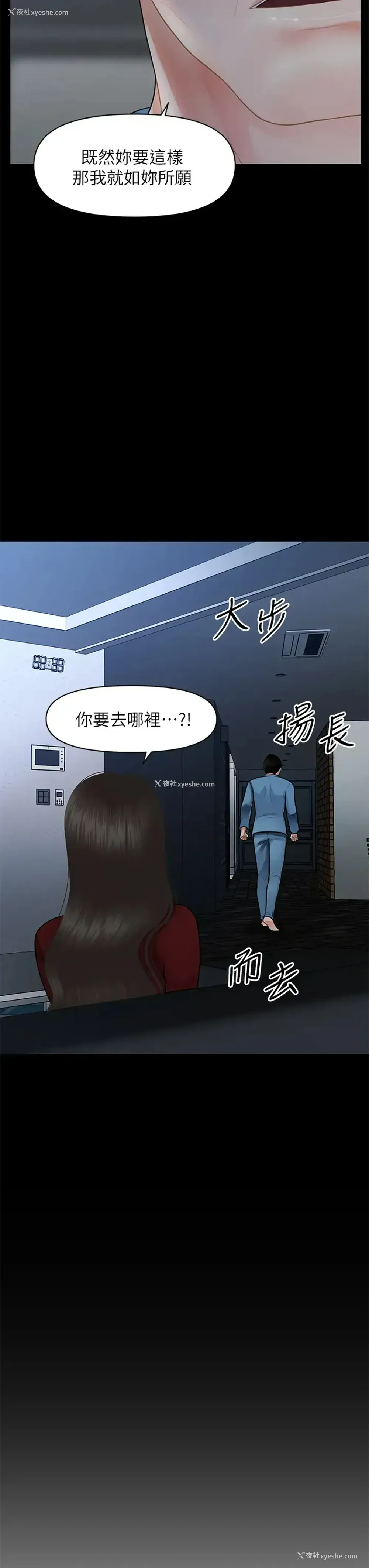 17P - 医美奇鸡