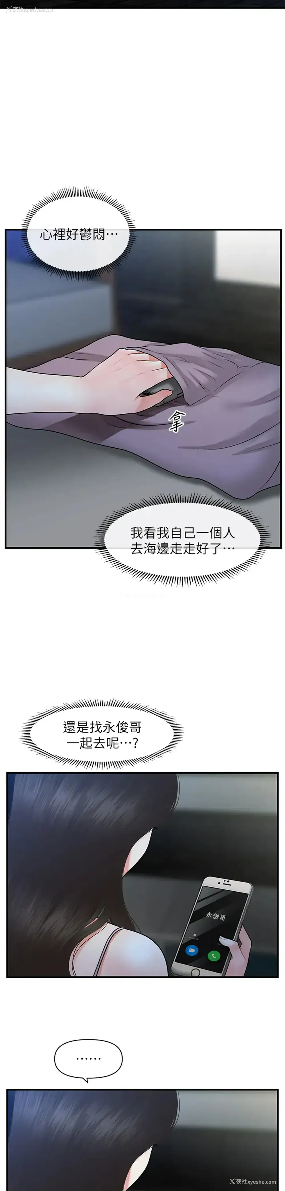 19P - 医美奇鸡