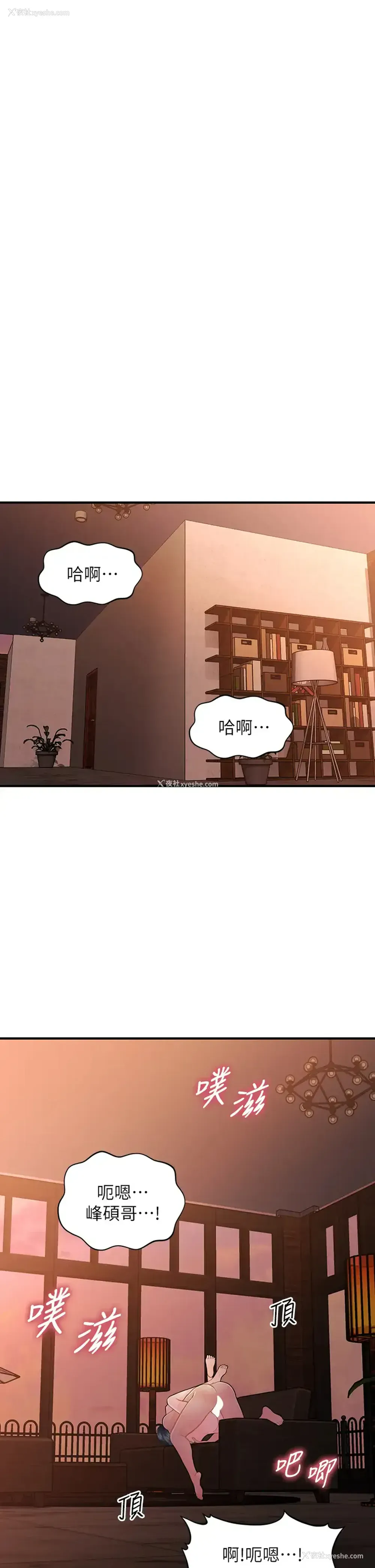 24P - 医美奇鸡
