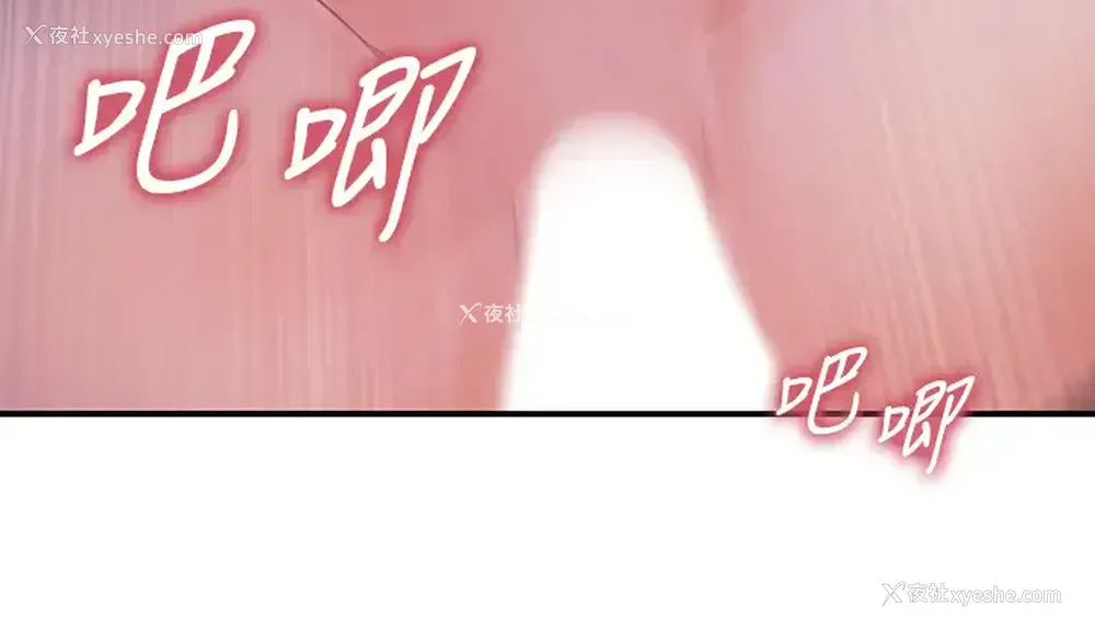 26P - 医美奇鸡