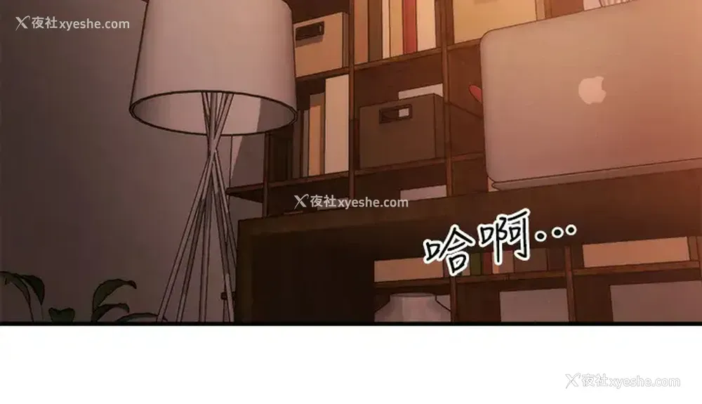 32P - 医美奇鸡