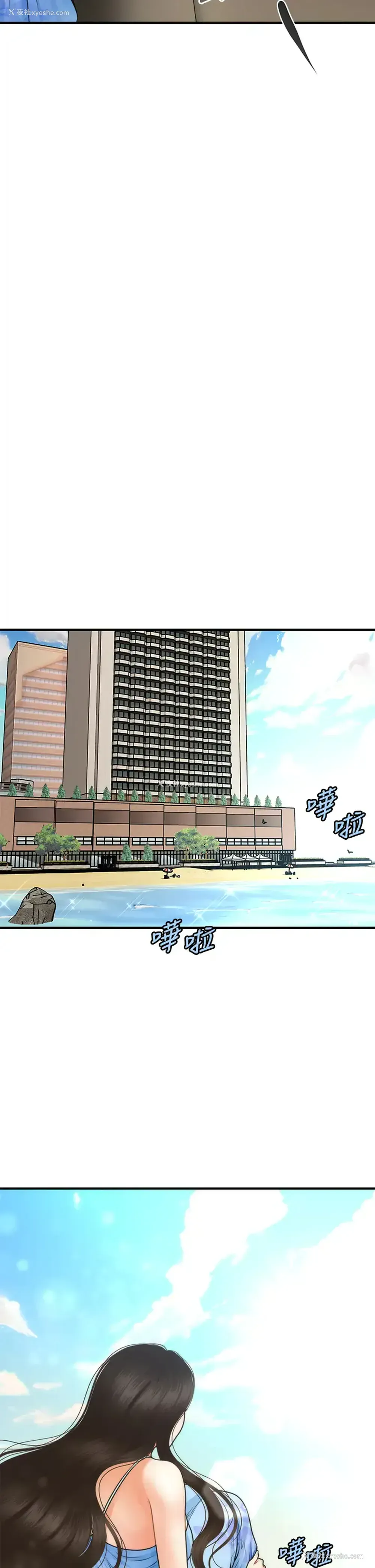 37P - 医美奇鸡