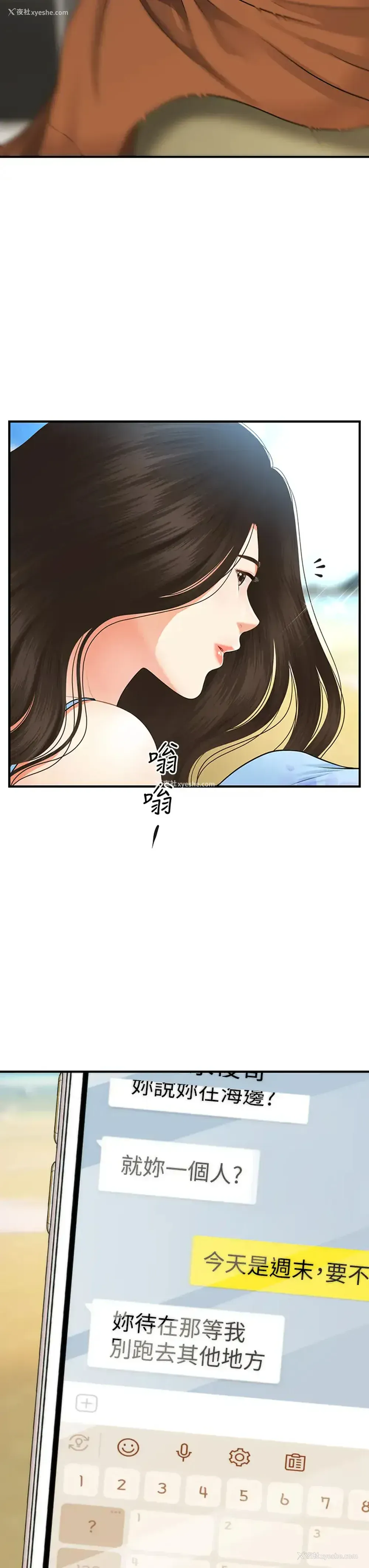 41P - 医美奇鸡