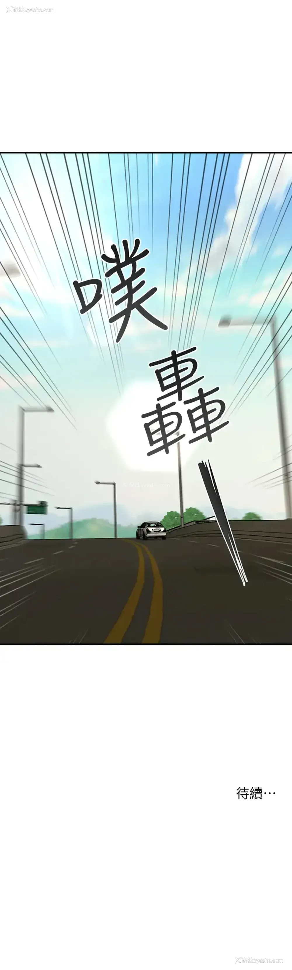 43P - 医美奇鸡