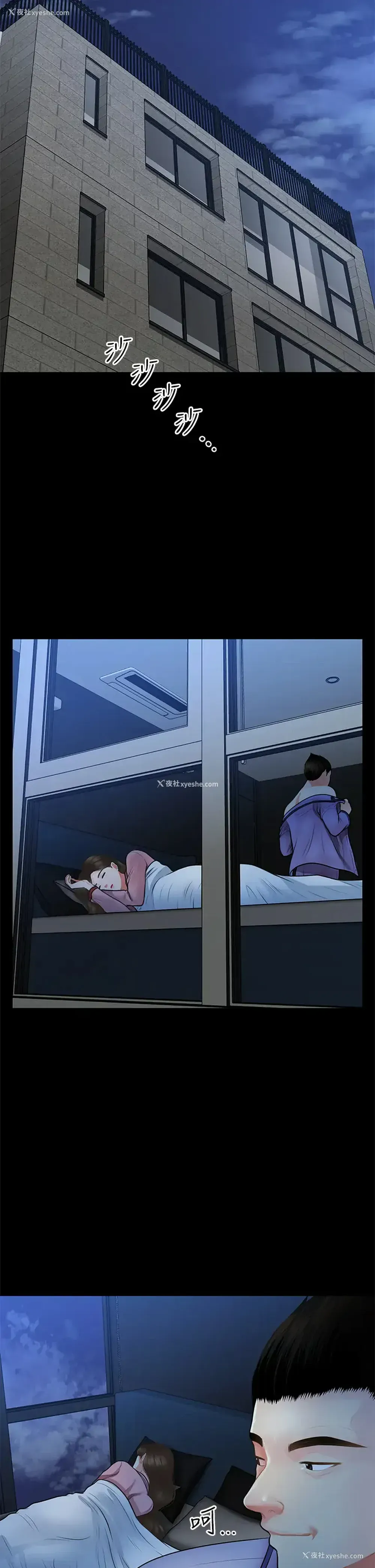 7P - 医美奇鸡