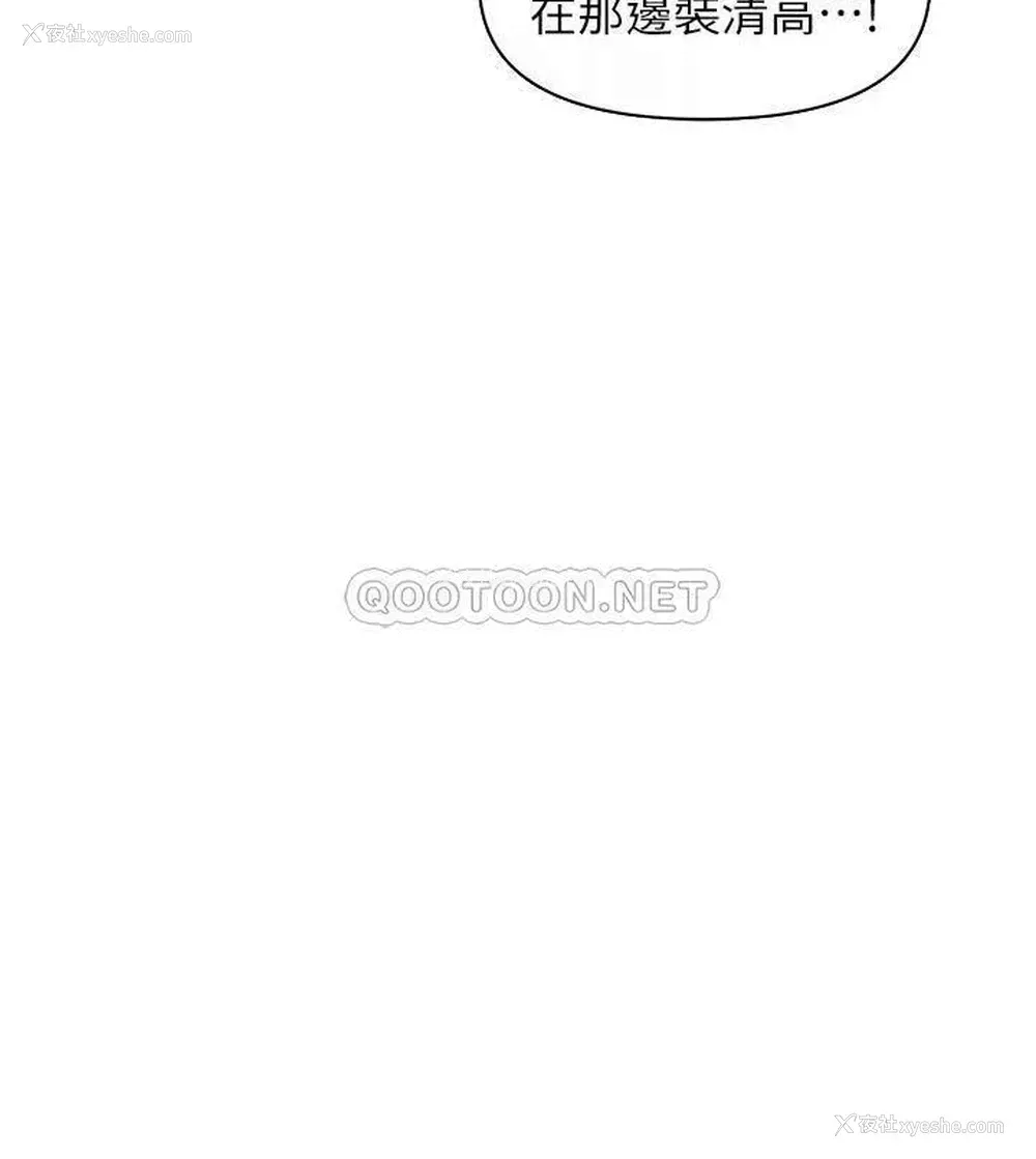 16P - 医美奇鸡