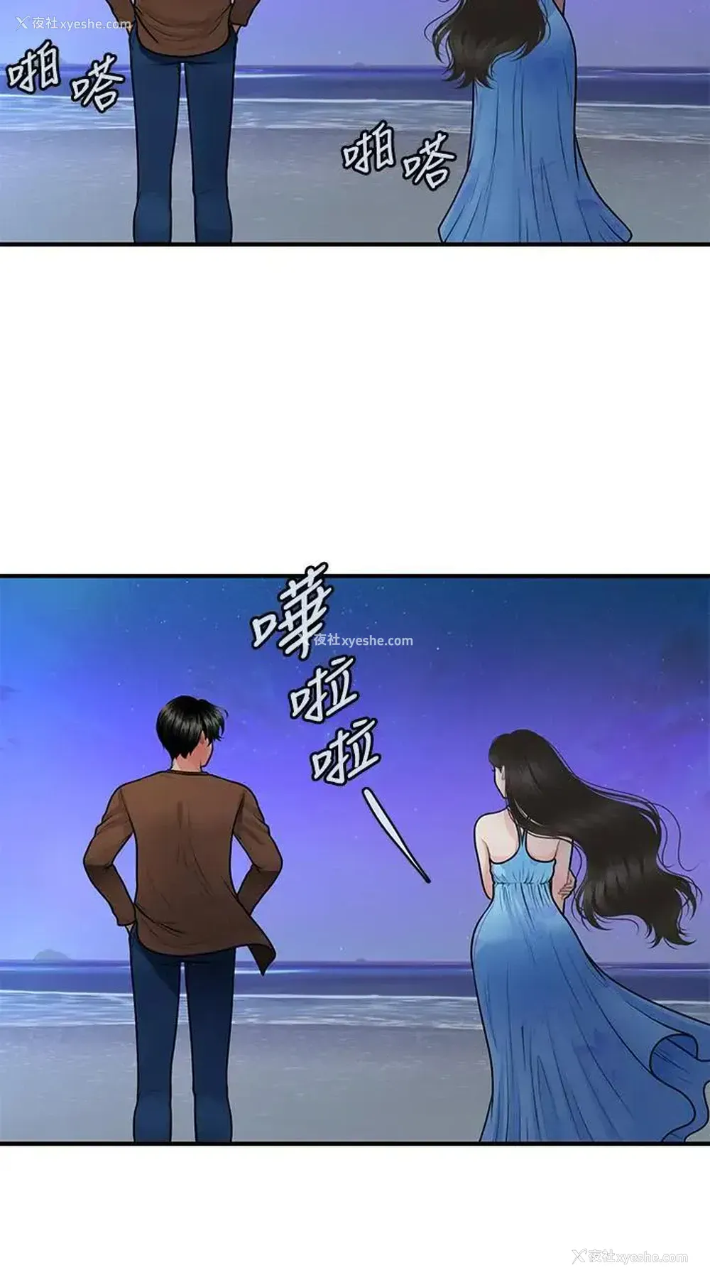 19P - 医美奇鸡