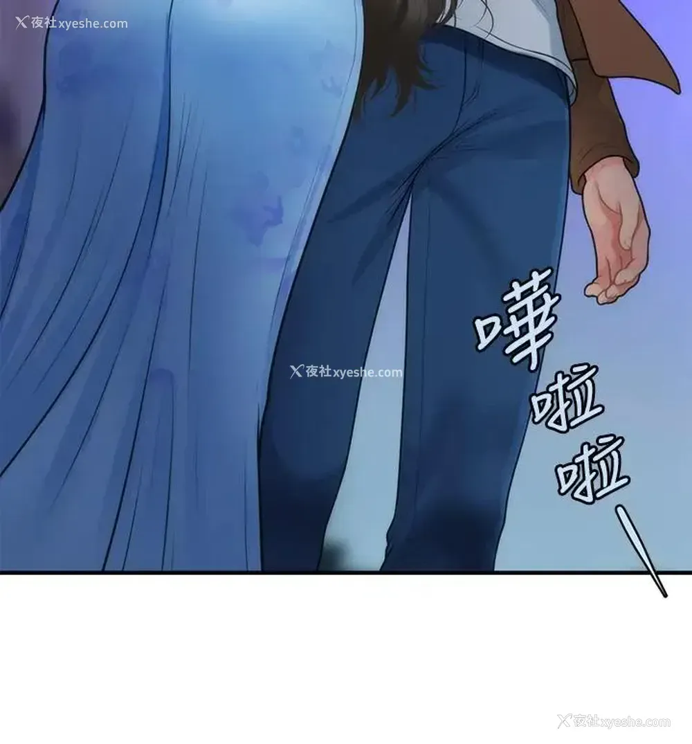 25P - 医美奇鸡