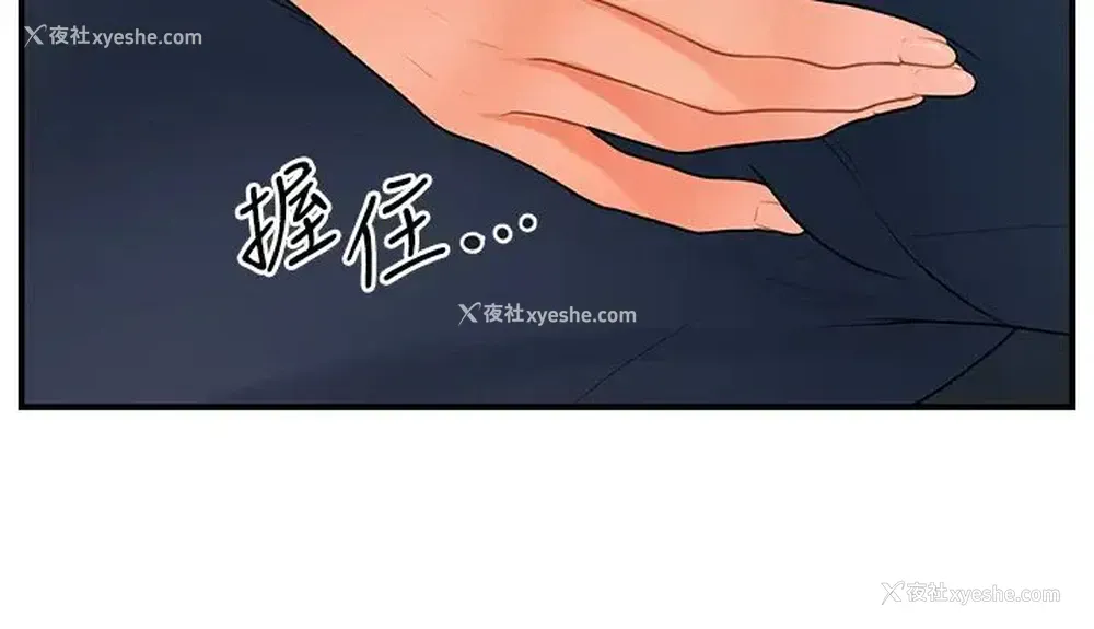 37P - 医美奇鸡