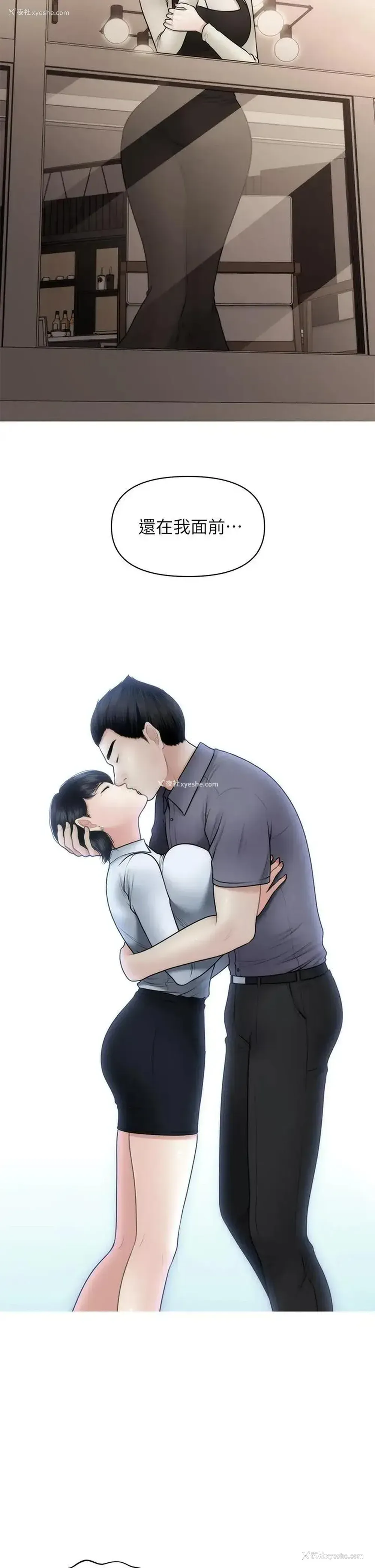 28P - 医美奇鸡