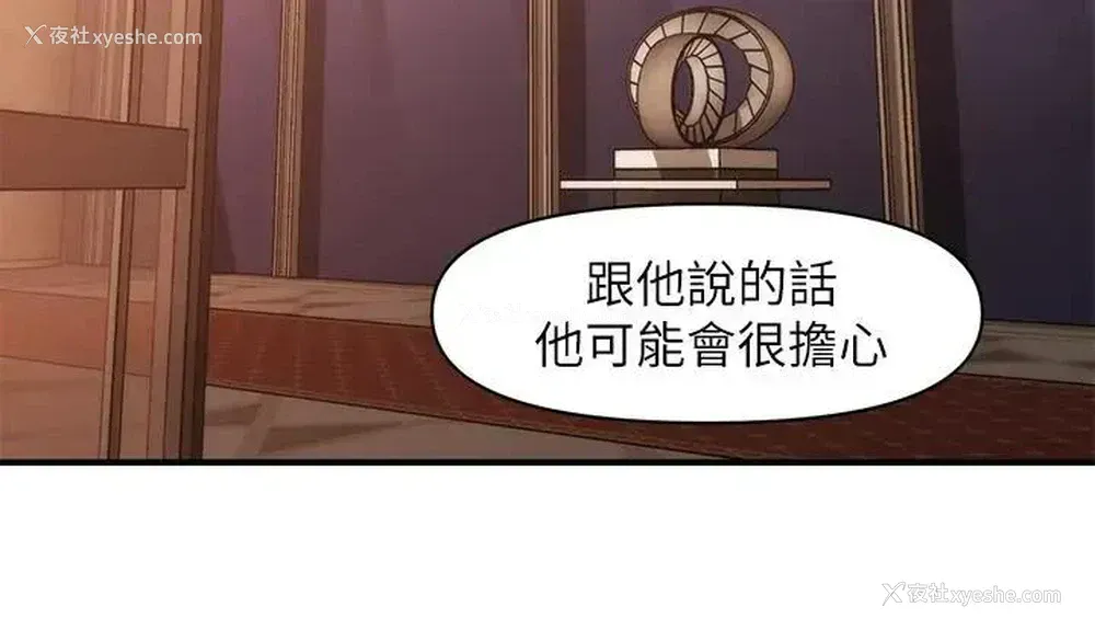 32P - 医美奇鸡