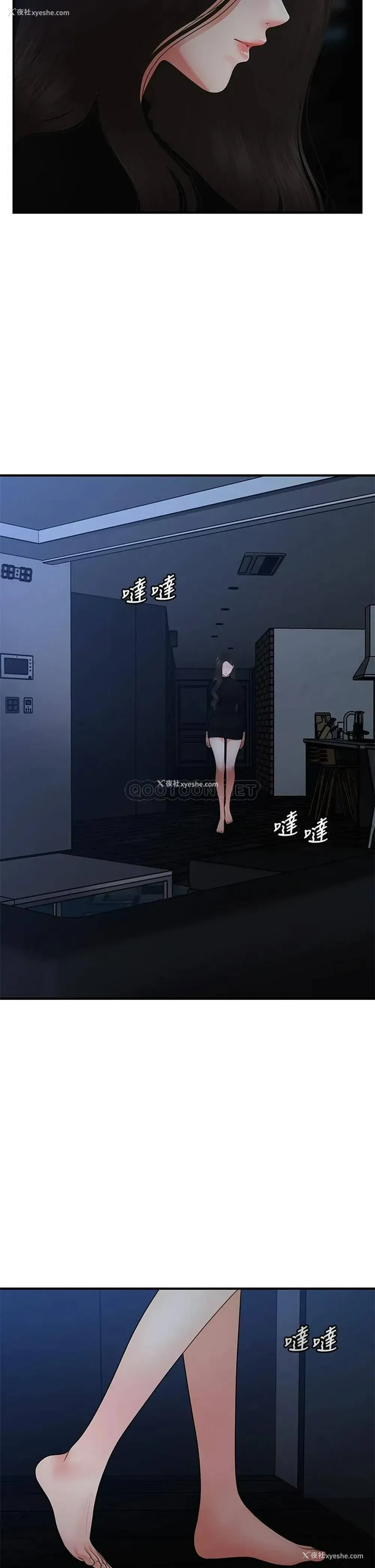 12P - 医美奇鸡