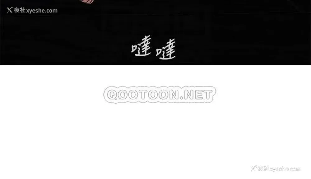 13P - 医美奇鸡
