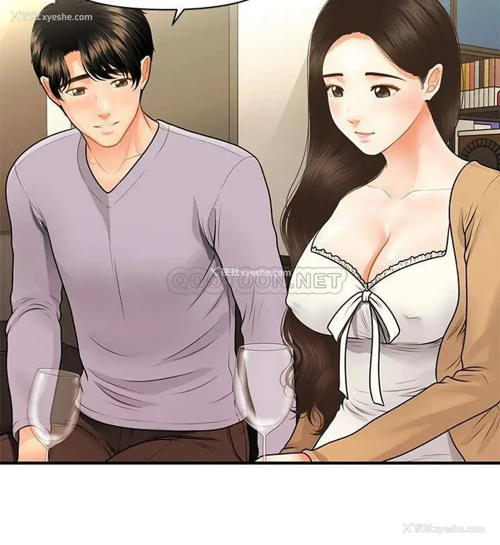 13P - 医美奇鸡