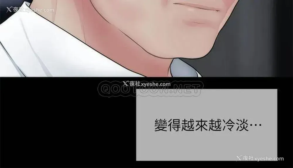 19P - 医美奇鸡