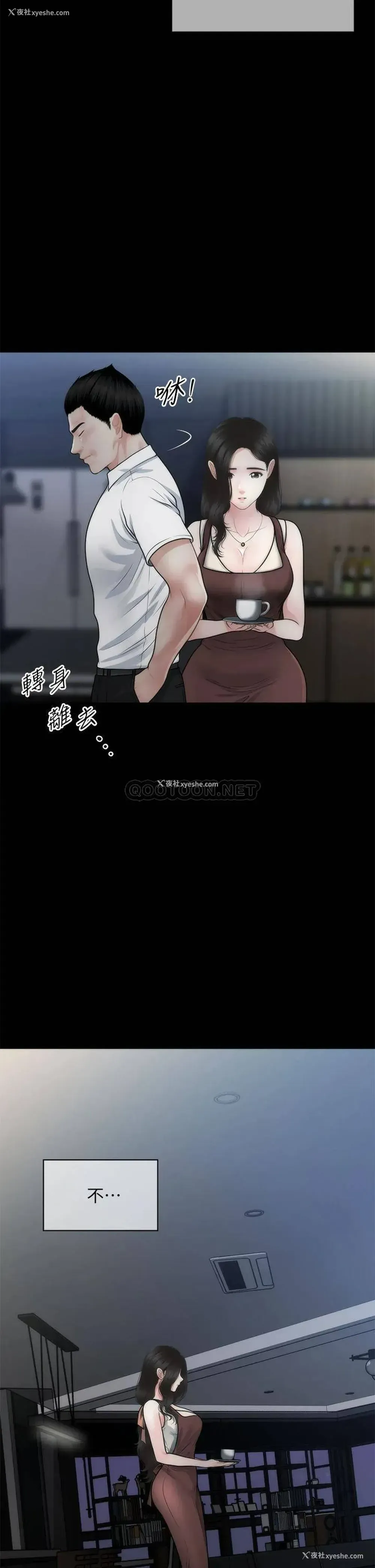 21P - 医美奇鸡