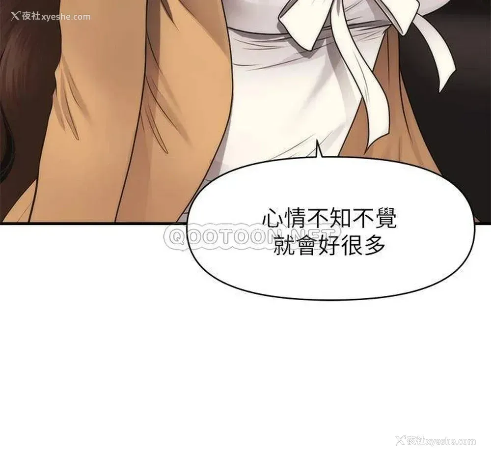 25P - 医美奇鸡