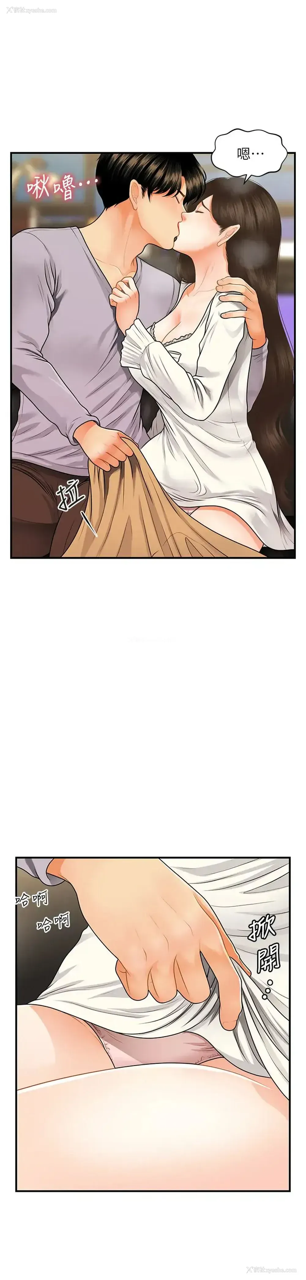1P - 医美奇鸡