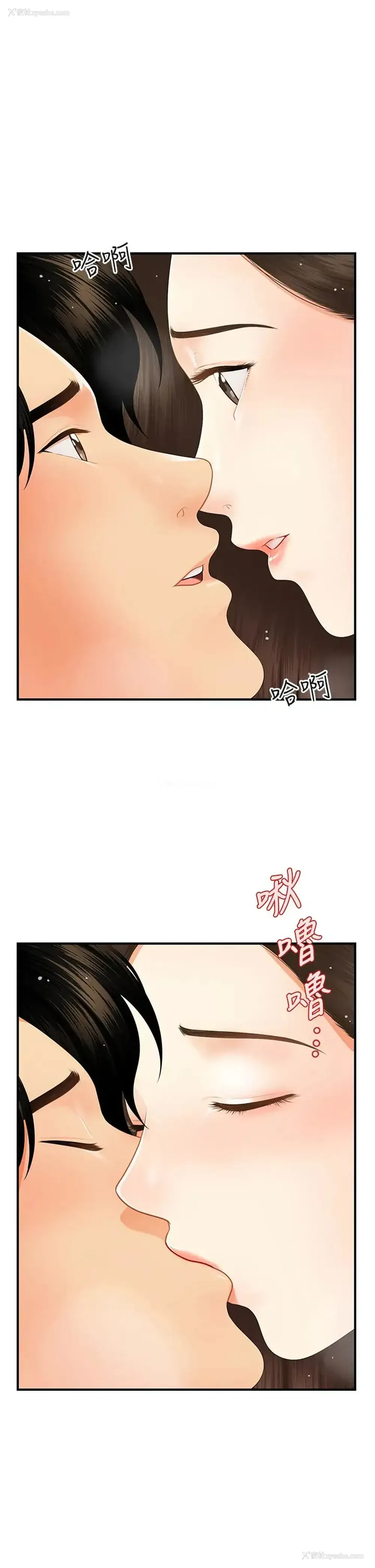 20P - 医美奇鸡