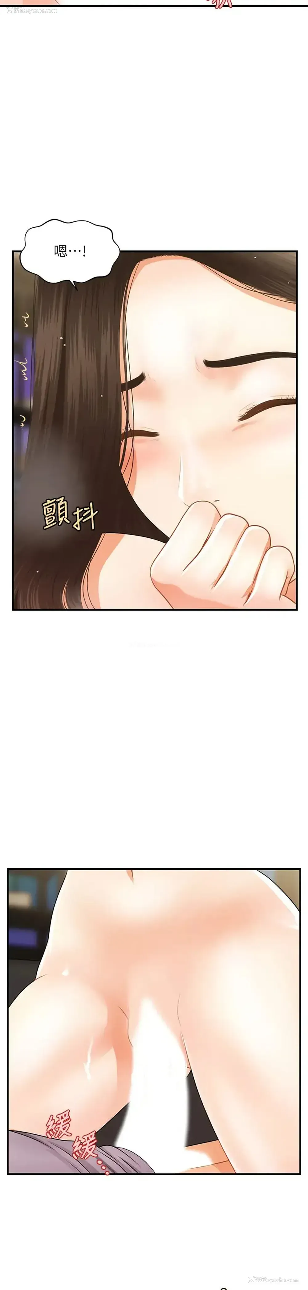 10P - 医美奇鸡