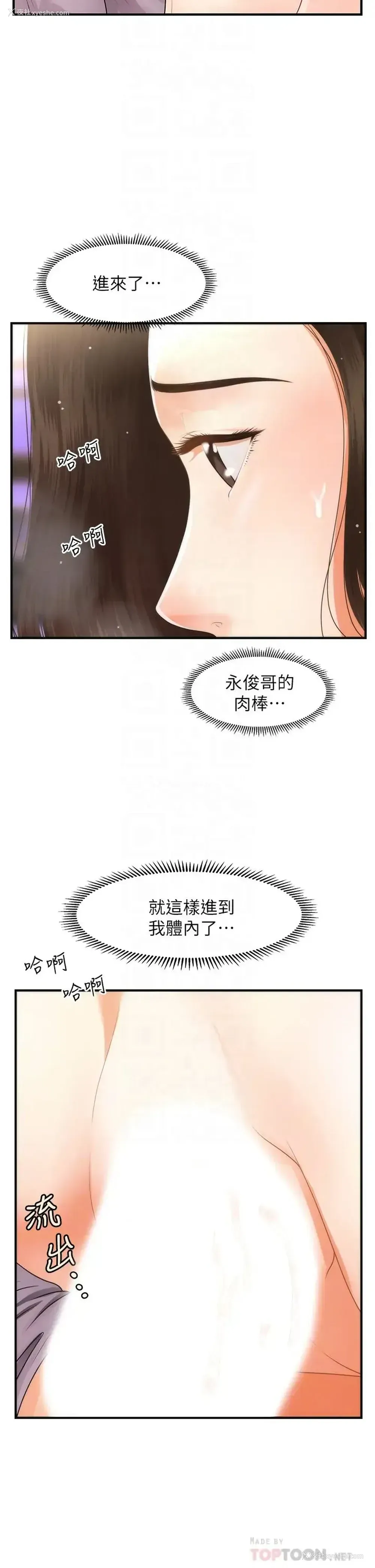 13P - 医美奇鸡