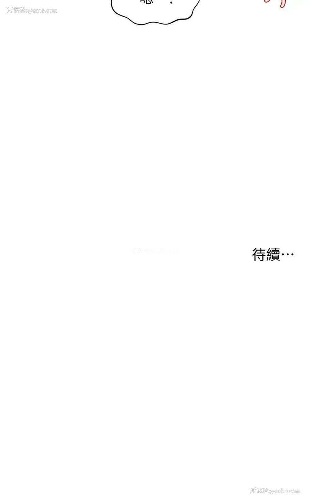 41P - 医美奇鸡
