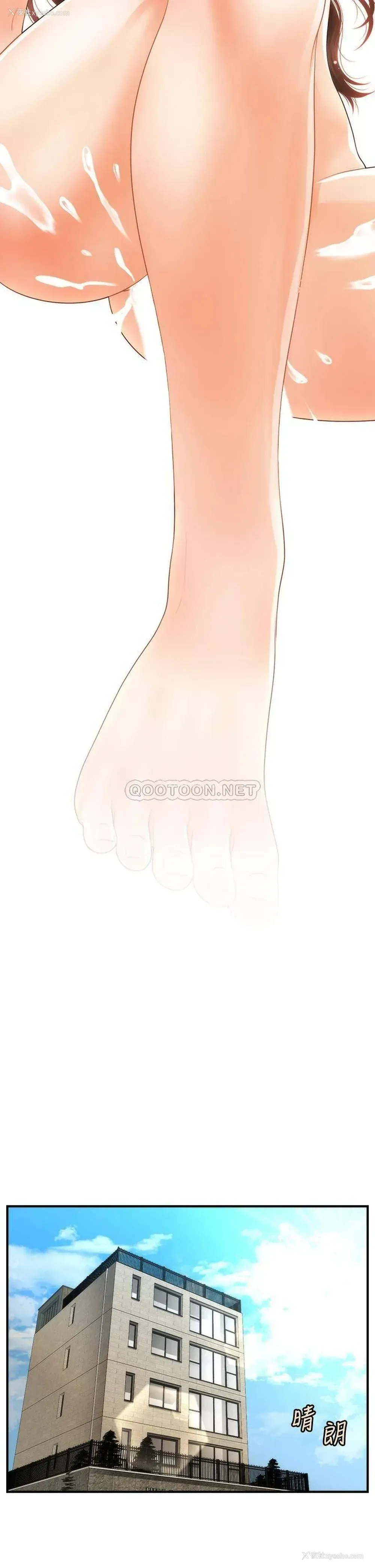 37P - 医美奇鸡