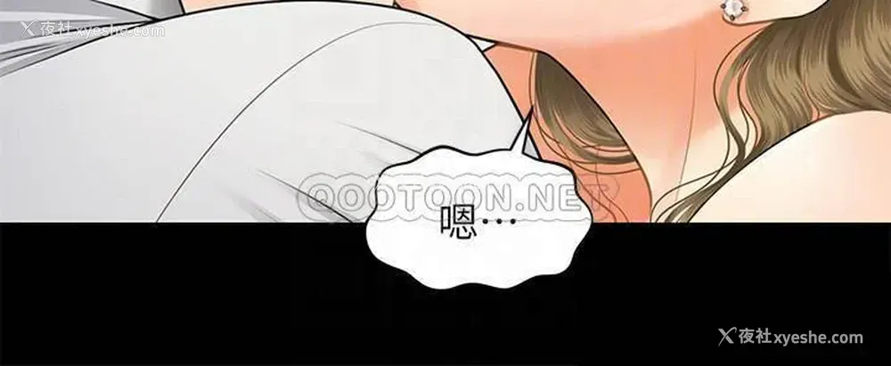 12P - 医美奇鸡