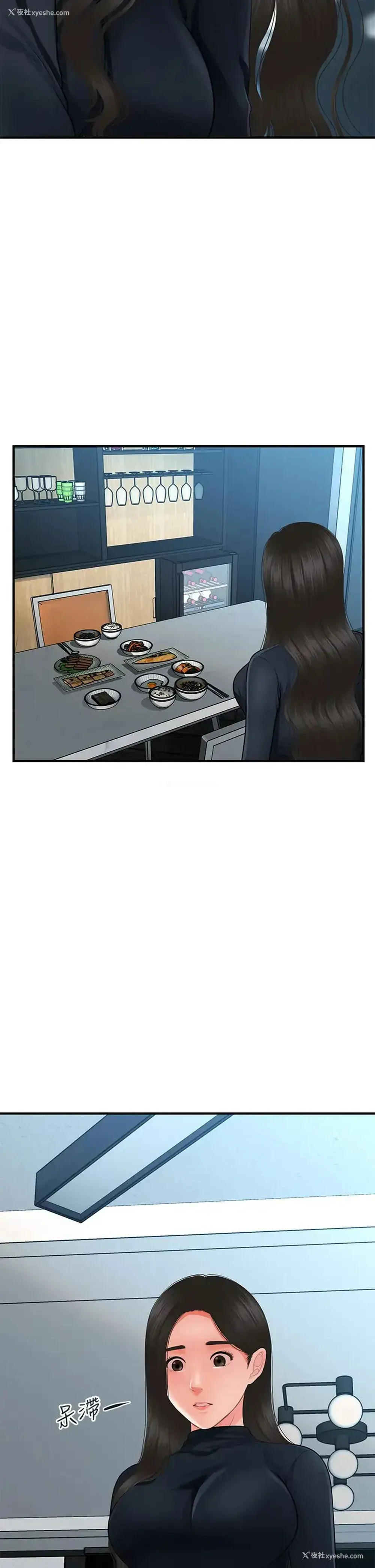 30P - 医美奇鸡