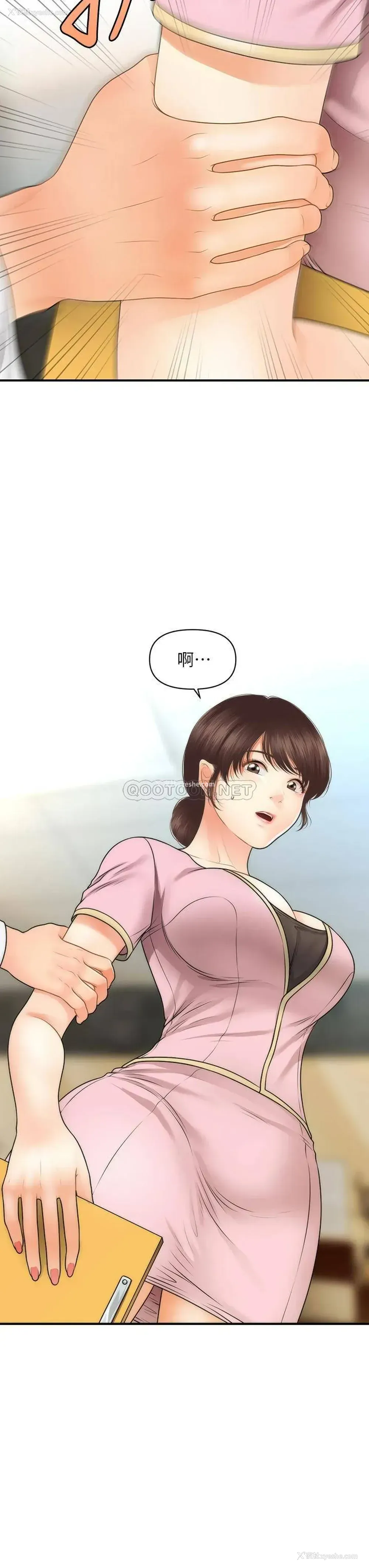 24P - 医美奇鸡