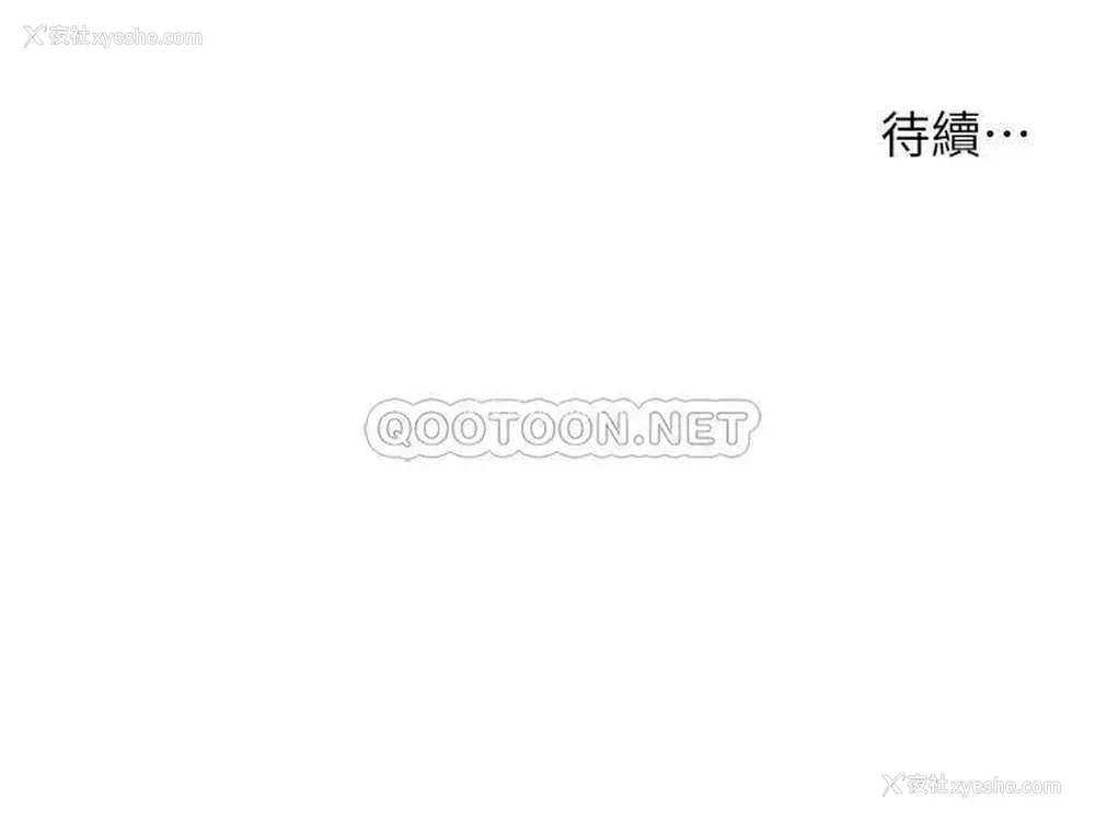 43P - 医美奇鸡