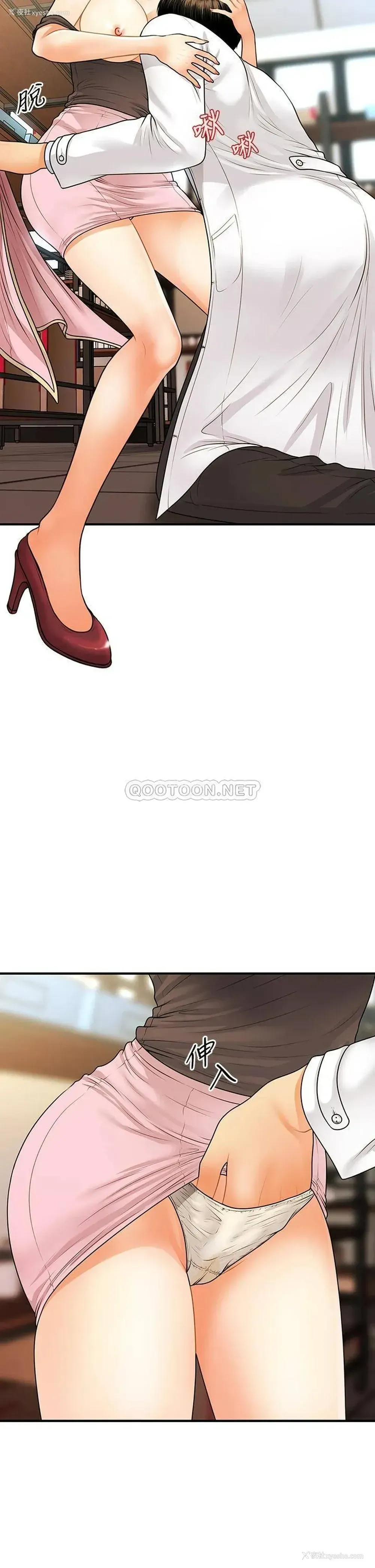 7P - 医美奇鸡