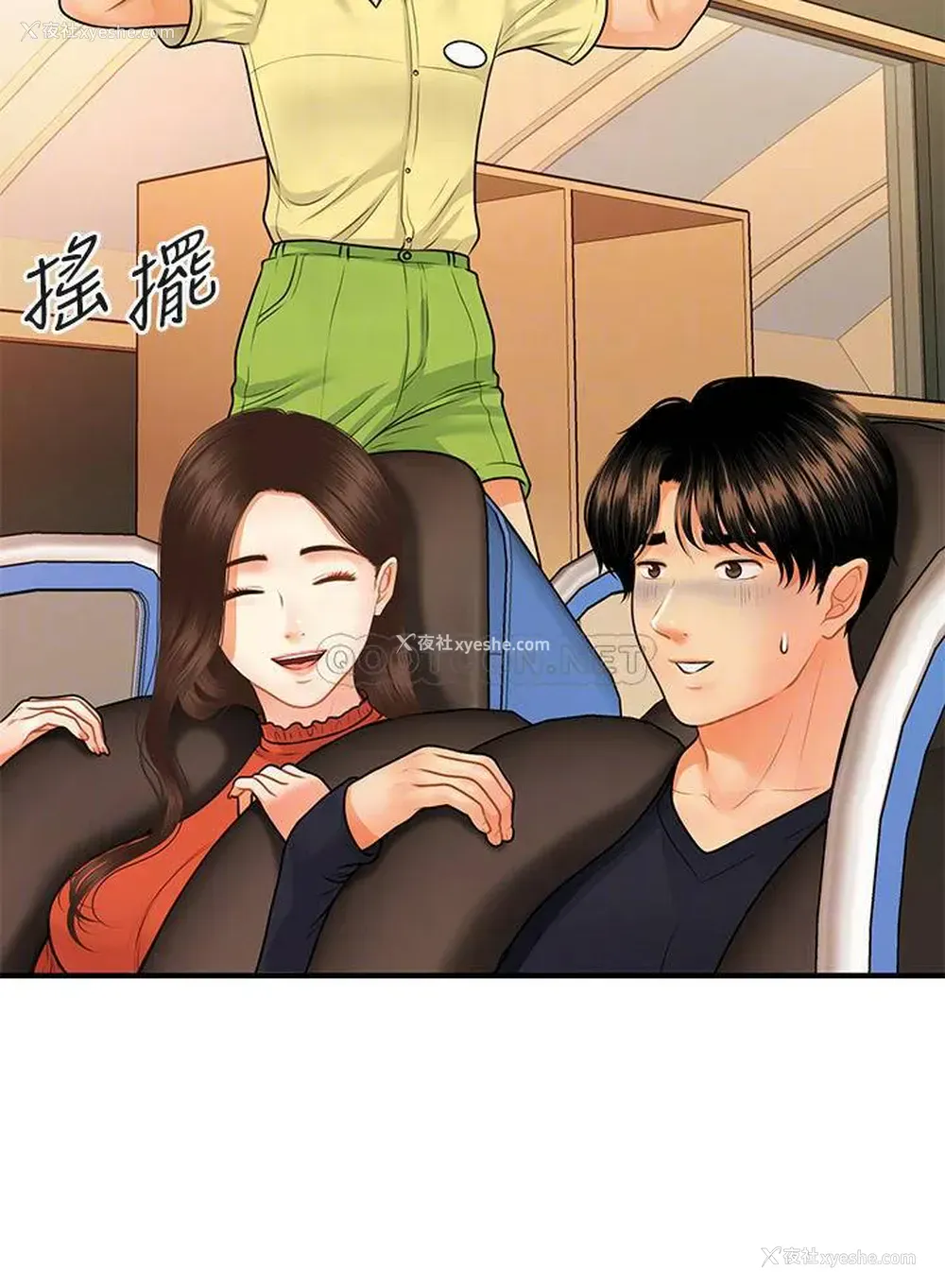 15P - 医美奇鸡