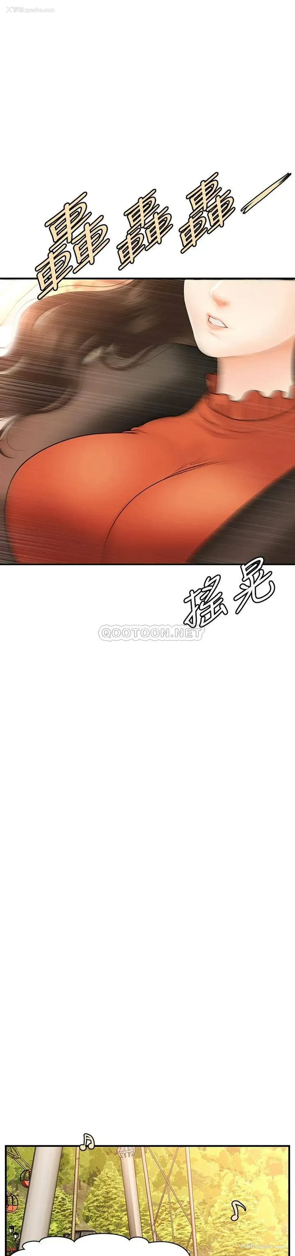 18P - 医美奇鸡