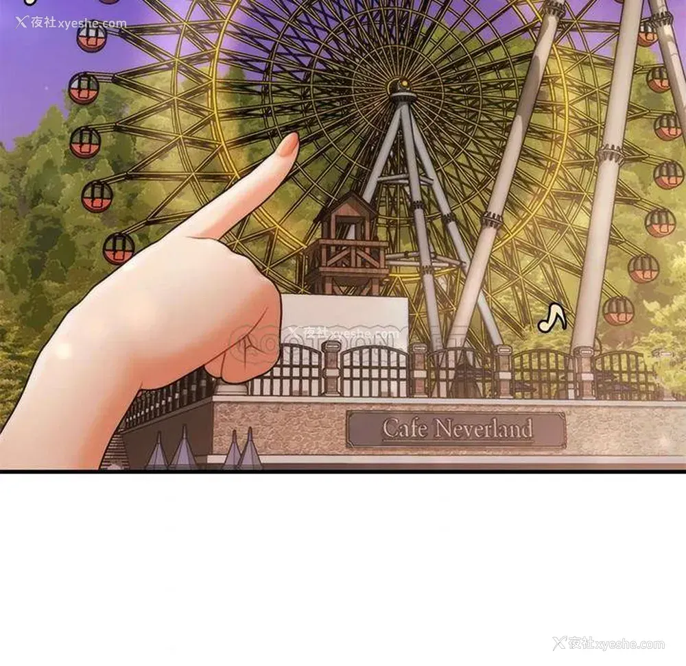 32P - 医美奇鸡
