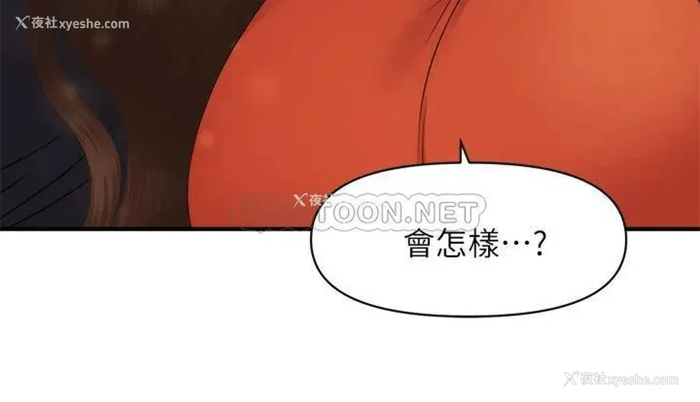 38P - 医美奇鸡