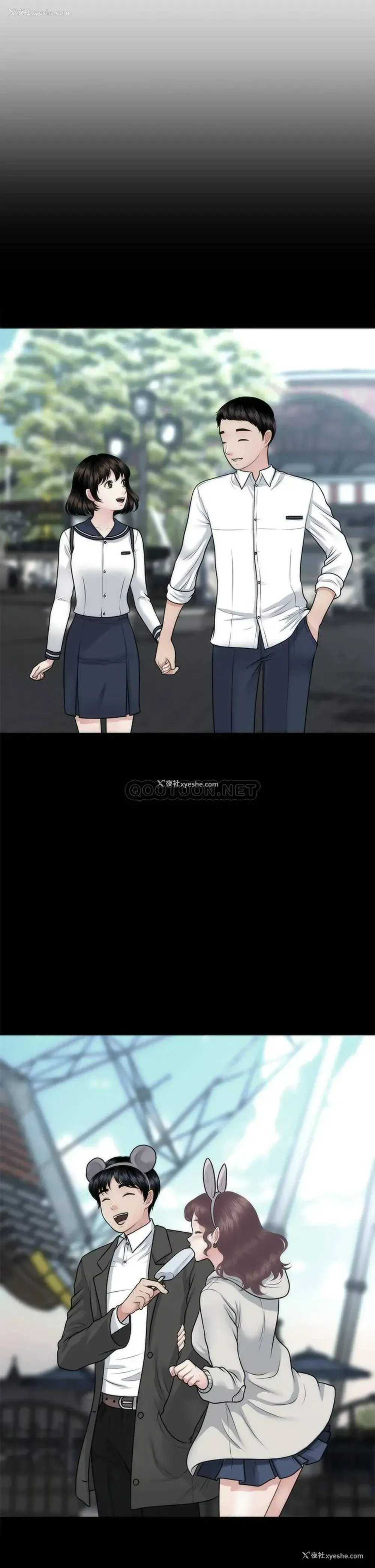 9P - 医美奇鸡