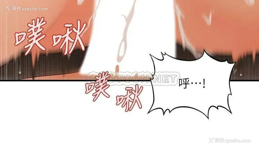 38P - 医美奇鸡