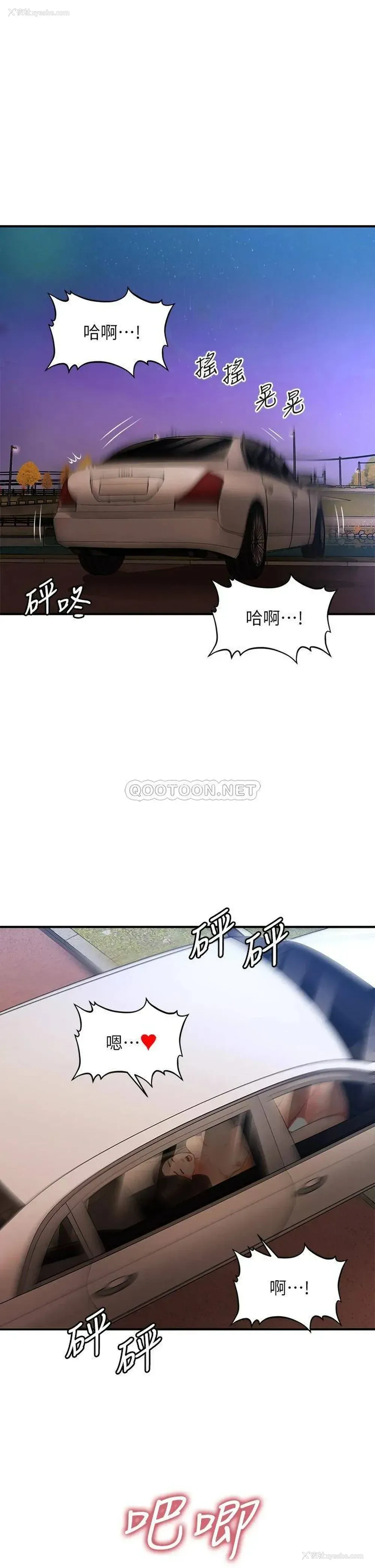 39P - 医美奇鸡