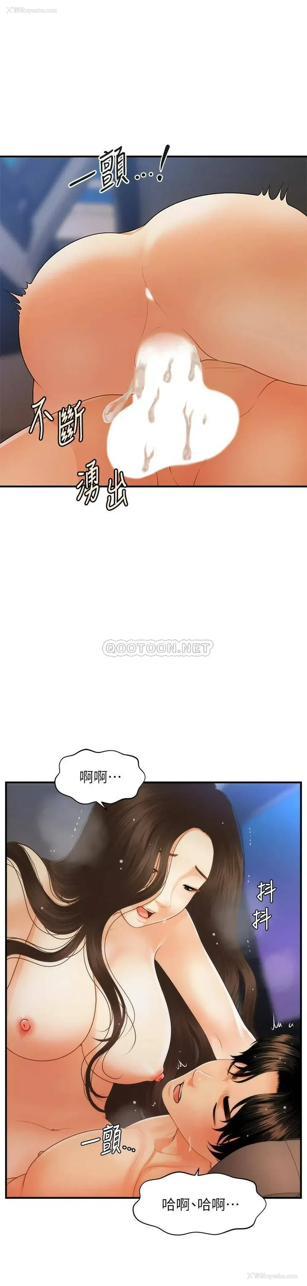 28P - 医美奇鸡