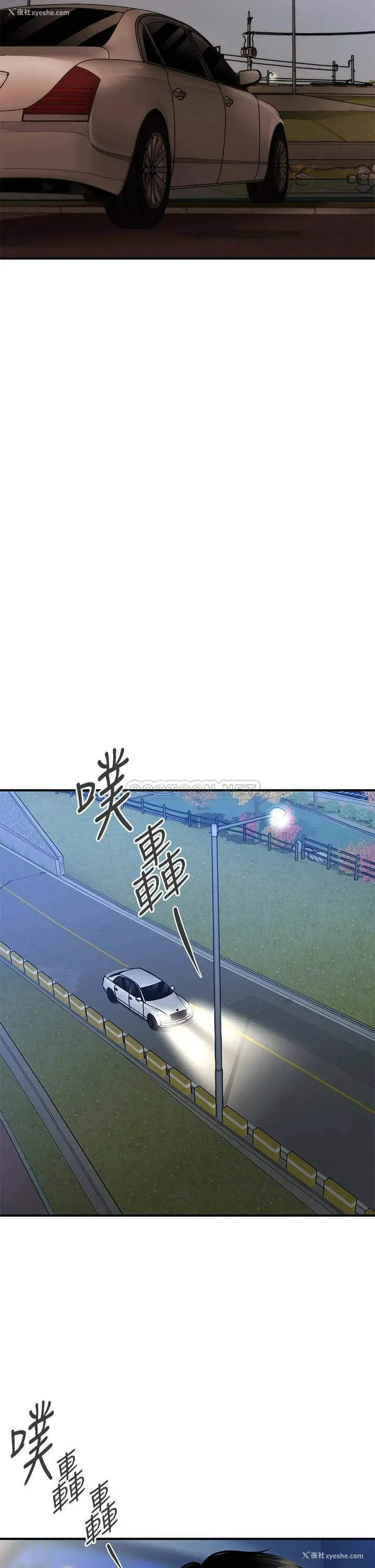 32P - 医美奇鸡