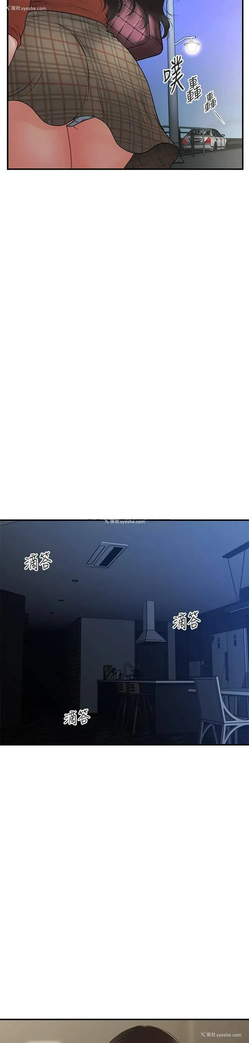 37P - 医美奇鸡